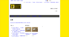 Desktop Screenshot of hkppi.com